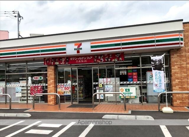 岡山県倉敷市川入[3DK/50.92m2]の周辺2