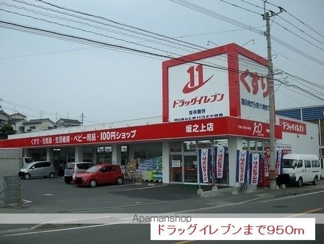 プロムナードVの周辺写真