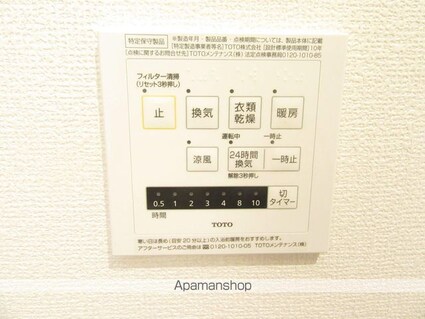 レ・ブルー[1LDK/45.69m2]の内装5