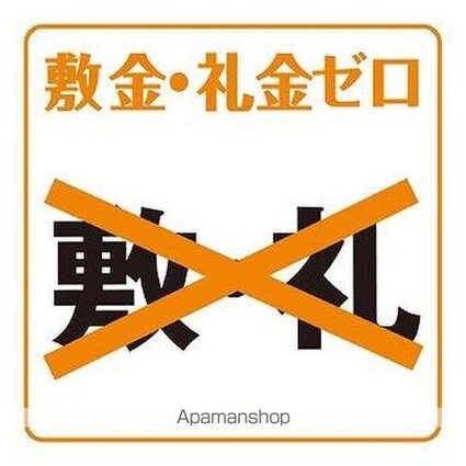 ＭＴビルディング[1LDK/29.67m2]のその他内装1