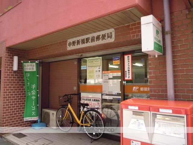 ダイホープラザ中野新橋の周辺写真