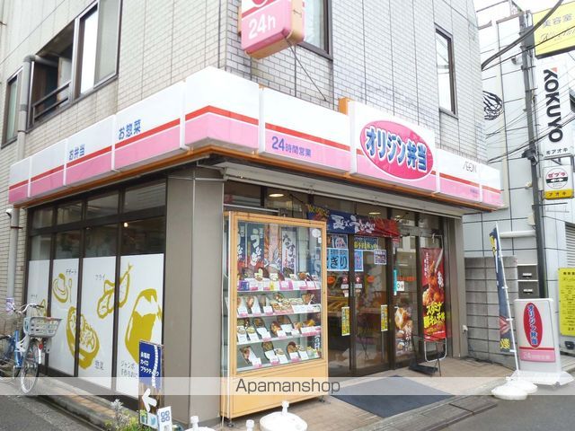 トーシンフェニックスマンション永福町の周辺写真