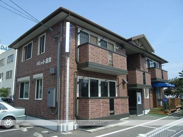 パレット田宮の外観写真