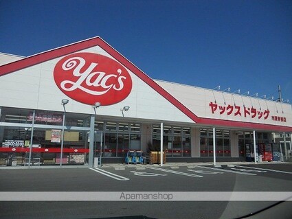ベル　メゾン　アンジュⅠ[2LDK/54.08m2]の周辺4