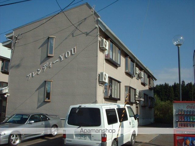 フレンディーYOU
