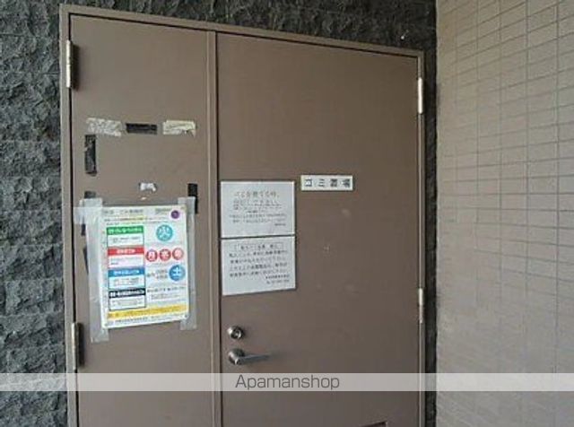 グリーンフィールド小竹向原のその他写真
