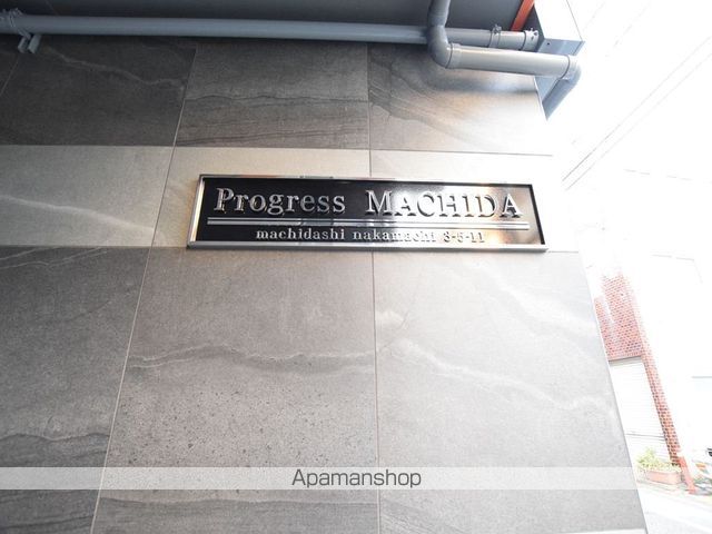 PROGRESS MACHIDAの玄関写真