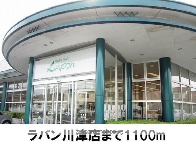 シンフォニック ガーデンの周辺写真