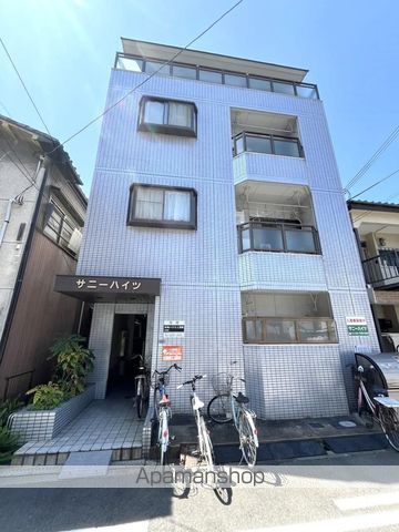 サニーハイツの外観写真