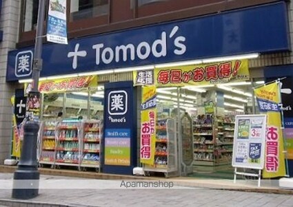 オリエント赤坂[1R/19.85m2]の周辺7