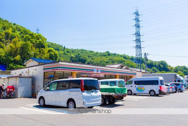 山陽本線 安芸中野駅 徒歩15分 2階建 築17年の周辺写真