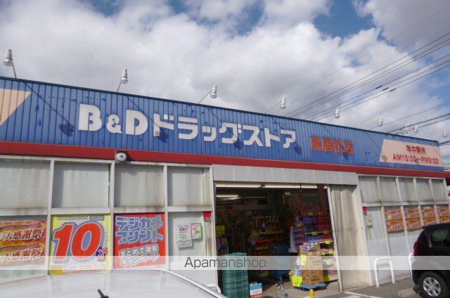 サンセールの周辺写真