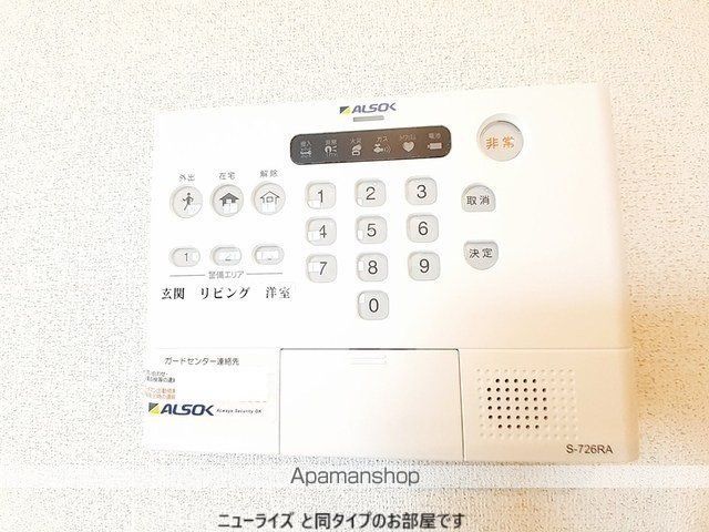 サンコンフォートの内装写真