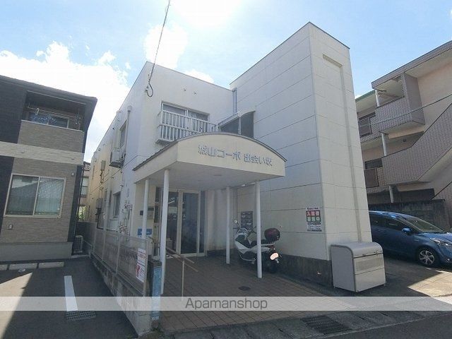 城山コーポ出会い坂の外観写真