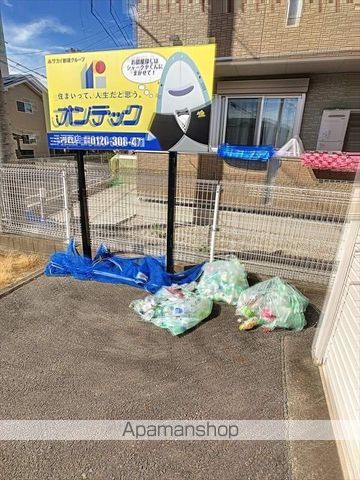 SURPLUS IIのその他写真