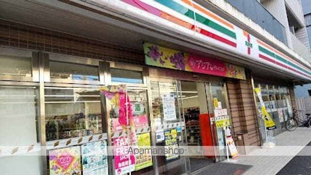 アーバネックス深川住吉の周辺写真