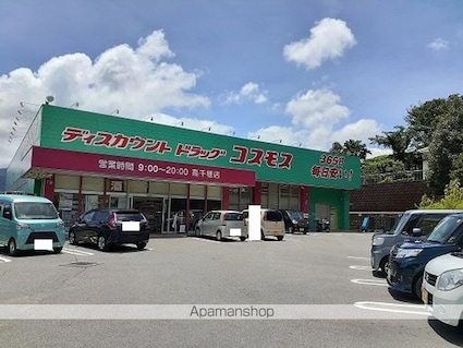 カルム・グラース　Ⅰ[2LDK/56.72m2]の周辺5