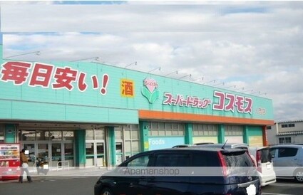 サンリット・ガーデンⅠ[1R/32.9m2]の周辺3