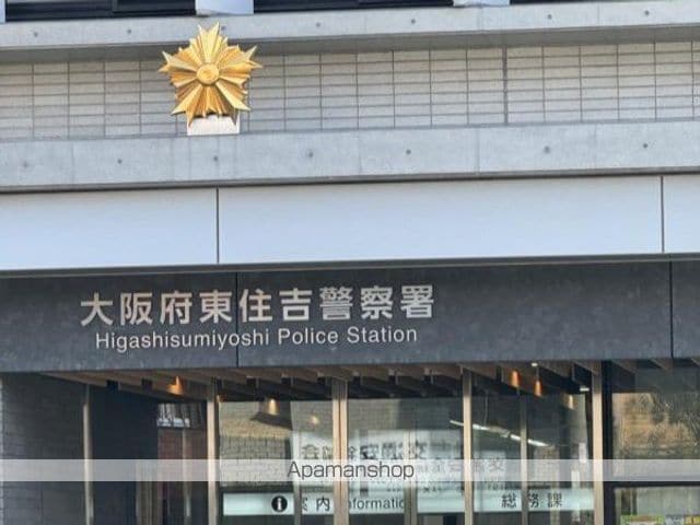 PEACEFUL IS 南田辺の周辺写真