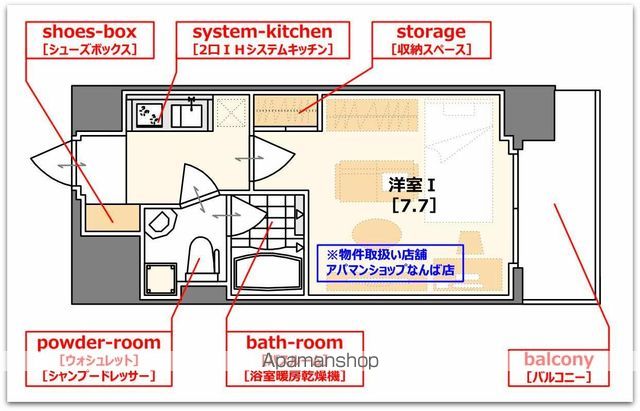 SERENITE本町エコートの間取り写真