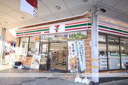 ライオンズマンシヨン八王子第二[1R/20.97m2]の周辺1