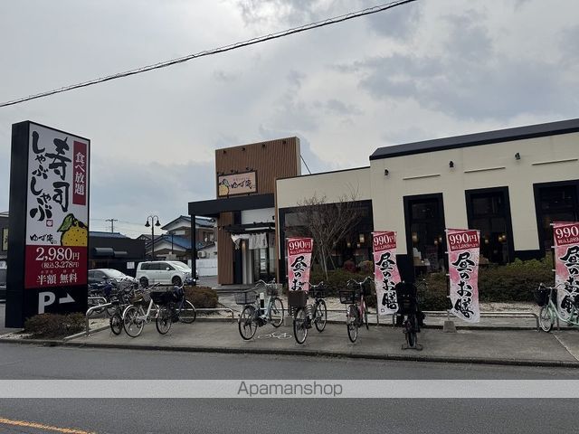 MAISON LUMIEREの周辺写真