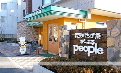 パレルモ　アネックス[1DK/33.75m2]の周辺7