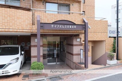ダイアパレス目黒本町[1K/16.8m2]のエントランス2