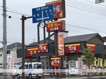 東京都羽村市神明台１丁目[1K/29.59m2]の周辺7