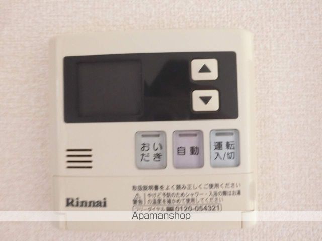 ミューローズ長橋Aの内装写真