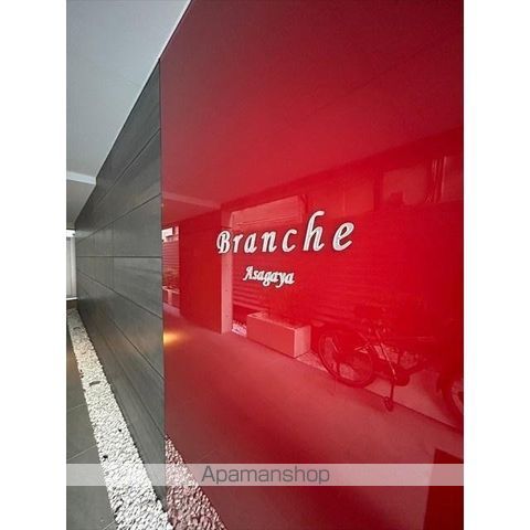 BRANCHE阿佐ヶ谷の玄関写真