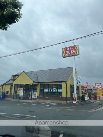 エコノテレステーション11の周辺写真
