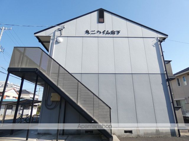 丸二ハイム山下の外観写真