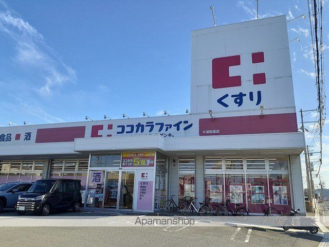 プラセールの周辺写真