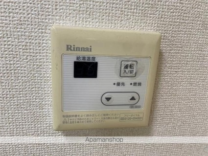 アパルトマンＩＩ[1R/21.81m2]の内装3