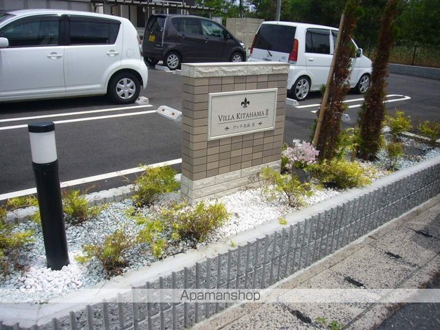 ヴィラ北浜IIの玄関写真