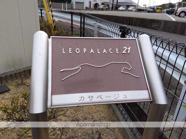 レオパレスカサベージュの内装写真