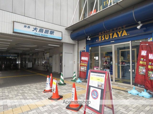 レオパレスエスペランサの周辺写真