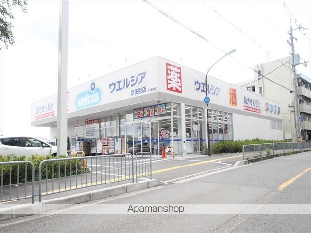 フローライト関大前の周辺写真