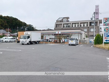 カインドネス西八王子台町[1LDK/37.16m2]の周辺1