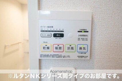 クレール　ストーン　Ⅲ[2LDK/54.02m2]のその他設備2