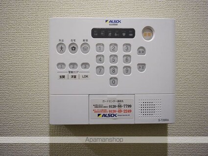 コーエクジスタンス主税[2LDK/60.53m2]のセキュリティ