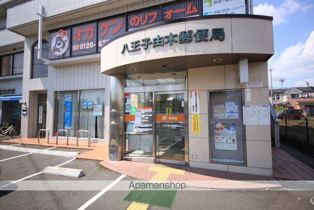 リーブルファイン八王子越野の周辺写真