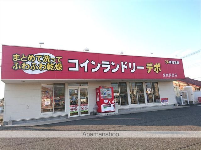 サンクレオ樽井の周辺写真