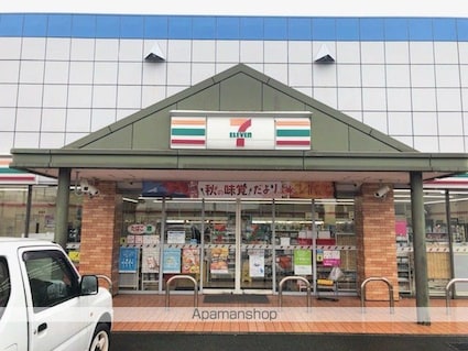 グレイオーク[2DK/48m2]の周辺1