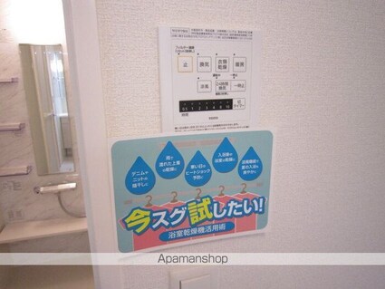 サンモール東川口　Ａ棟[2LDK/70.29m2]の内装4