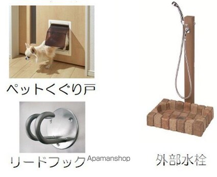 アンベリールＣ[2LDK/59.09m2]のその他内装2