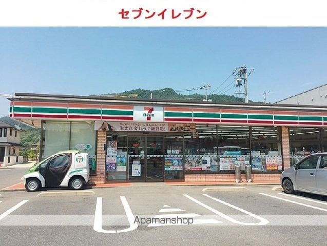 プラムガーデンAの周辺写真
