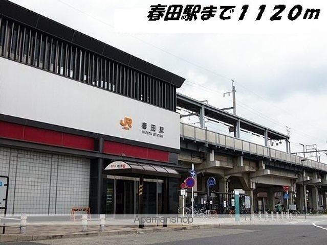 カーサ セレノの周辺写真