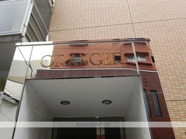 オラーンジェの外観写真